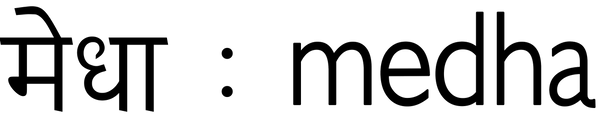 MedhaFolk.in